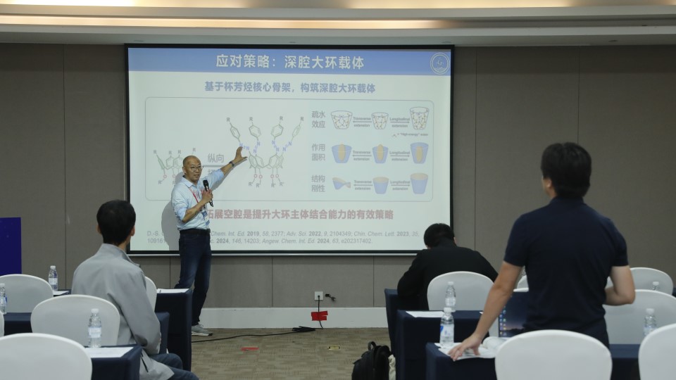 中国化学会第十届全国配位化学会议